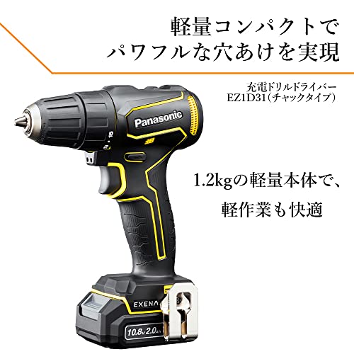 EXENA 充電ドリルドライバー チャックタイプ(黄)(電池セット品)