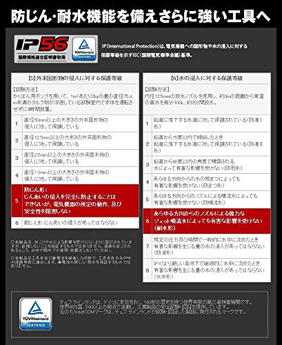 HiKOKI 14.4Vコードレスインパクトドライバ 本体のみ グリーン