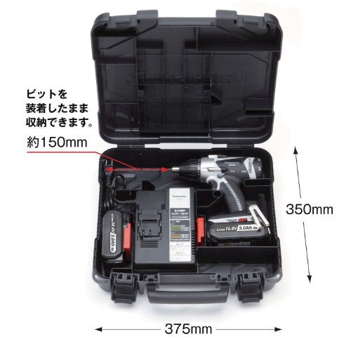 Panasonic 充電マルチインパクトドライバー14.4V本体のみ