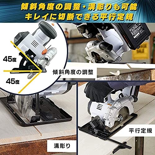 IRIS 513782充電式丸のこ