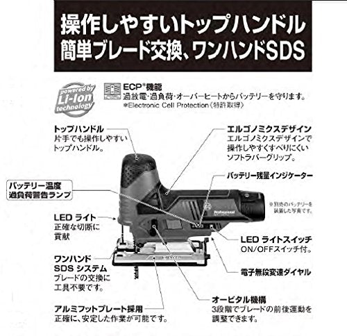 ボッシュ コードレスジグソー