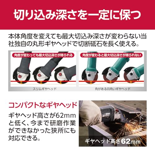 京セラ 充電式ディスクグラインダ(125ミリ)