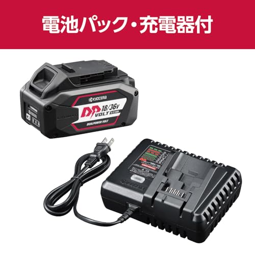 京セラ 充電式ディスクグラインダ