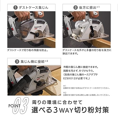 EXENA 充電パワーカッター本体のみ、金工刃付