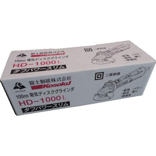 高速 ディスクグラインダー(砥石径100mm) 電気二重絶縁ディスクグラインダ 無負荷回転数9000min