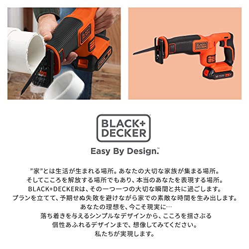 B/D 18Vリチウムコードレスレシプロソー