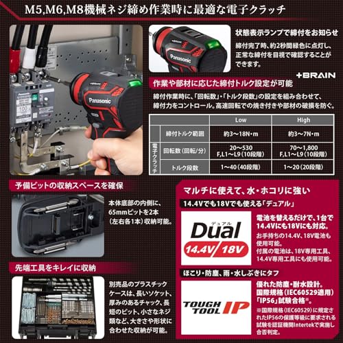 EXENA 充電ドリルドライバー(本体のみ)