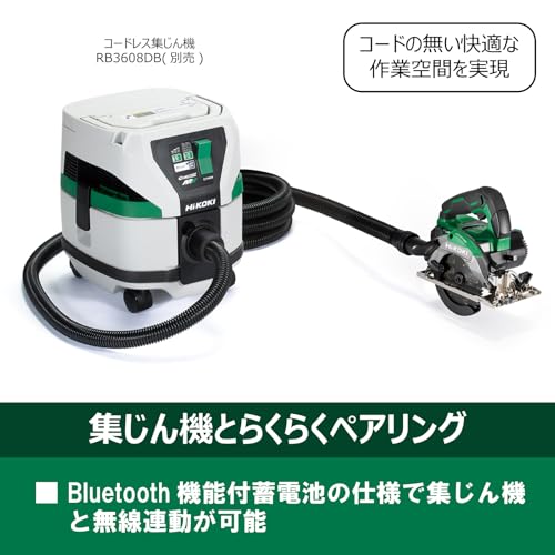 HiKOKI コードレスリフォーム用丸のこ 36Vマルチボルト 125mm(黒鯱チップソー付) 本体のみ