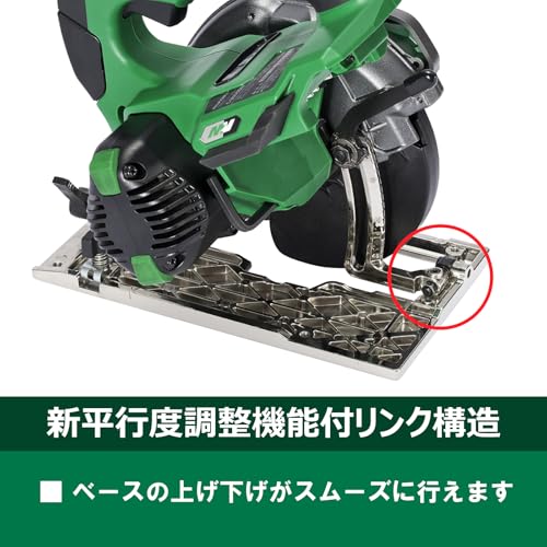 HiKOKI コードレス丸のこ 36V 125mm(黒鯱チップソー付) 本体のみ グリーン