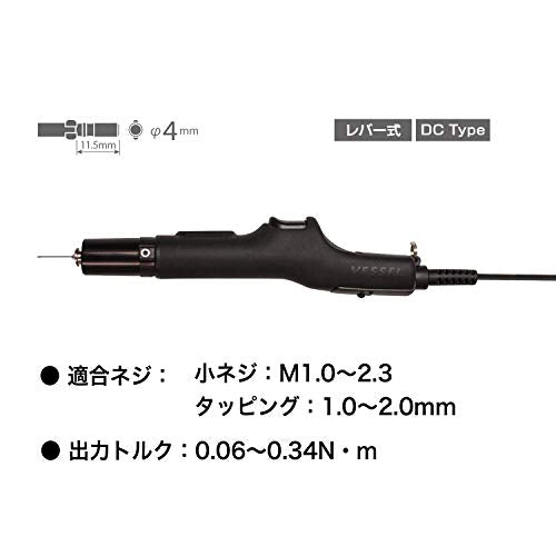 VESSEL 電動ドライバー 静電気対策モデル VE‐2000EPA