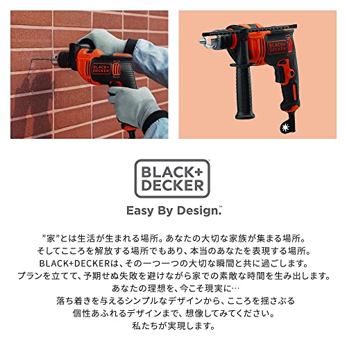 B/D 550W13mm振動ドリル