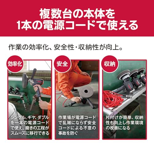 京セラ 電子ダブルアクションポリッシャー(コード有り)