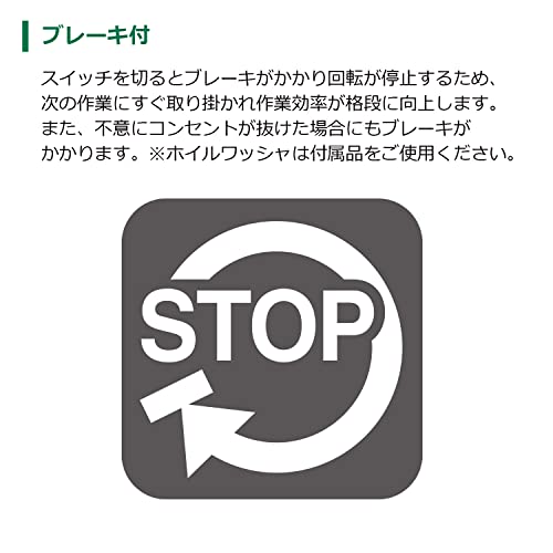 HiKOKI コードレスディスクグラインダ 36V 150mm 新マルチボルトセット品