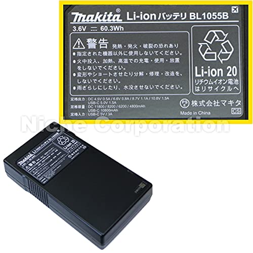 マキタ 薄型バッテリ 16.75Ah BL1055B (充電式ファンジャケット・ファンベスト/暖房シリーズ用バッテリ)