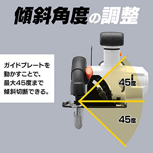 IRIS 517097 充電式丸のこ 10.8V JSC125 ホワイト