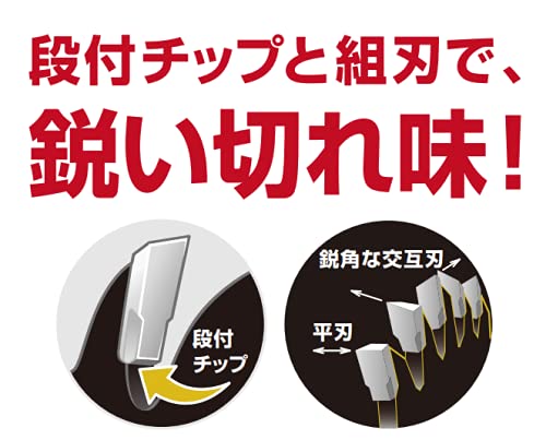 HiKOKI 36Vマルチボルトコードレス丸のこ165mm 黒鯱 Bluetooth機能付蓄電池セット品 ブラック