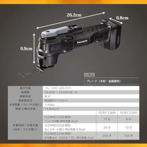 EXENA 充電マルチツール 本体のみ