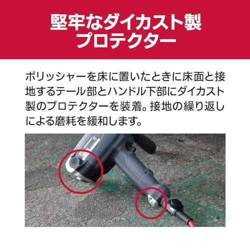 京セラ 電子シングルアクションポリッシャー(脱着コード)