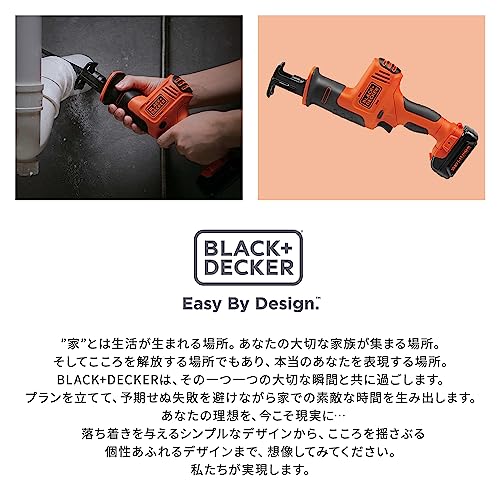 B/D 10.8Vレシプロソー