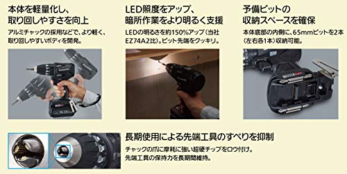 Panasonic デュアル 14.4V5.0Ah 充電式ドリルドライバー 黒