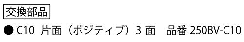 SP 角度付電動高周波強力面取りべべラー