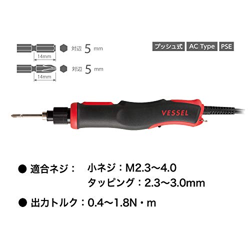 VESSEL 電動ドライバー VE−4500PAC