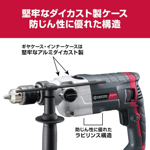 京セラ 振動ドリル
