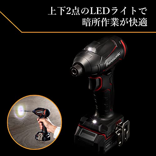 EXENA 充電インパクトドライバー (赤)(電池セット品)