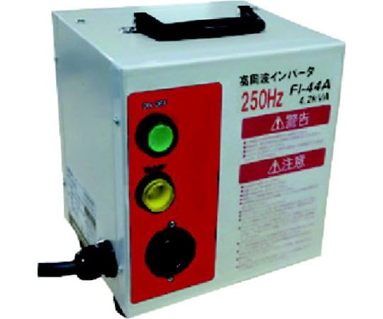 ニデック 250Hz高周波インバータ電源