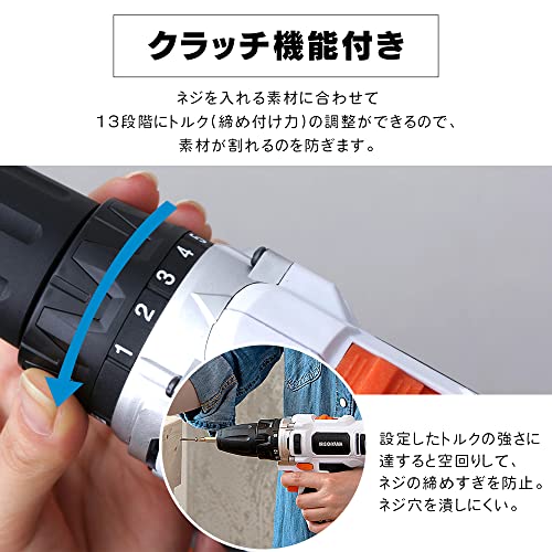 IRIS 100939 充電式ドライバドリル