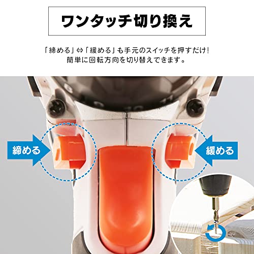 IRIS 100939 充電式ドライバドリル