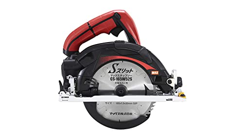 MAX 165mm18V充電式防じん兼用丸のこ