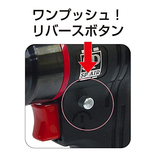 SP 超軽量低速スポットドリル10mm(正逆回転機構付き)