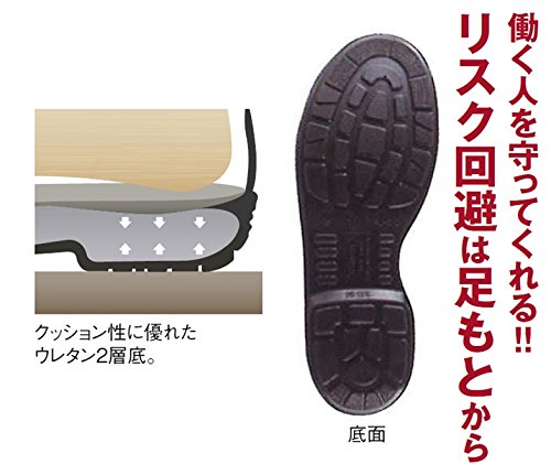 シモン 2層ウレタン耐滑・軽量安全靴“7511黒”