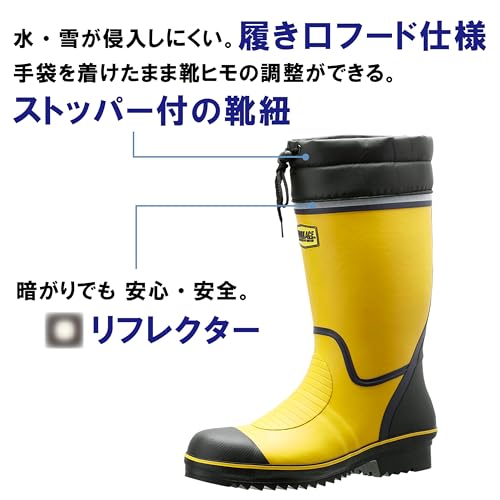 ミドリ安全 ワイド樹脂先芯入り安全長靴