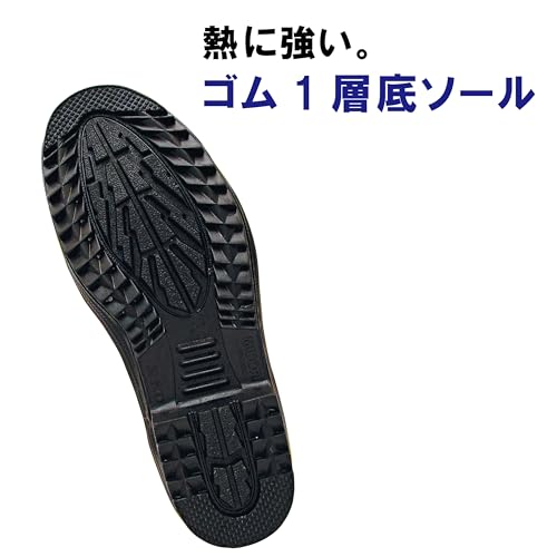 ミドリ安全 ワイド樹脂先芯入り安全長靴