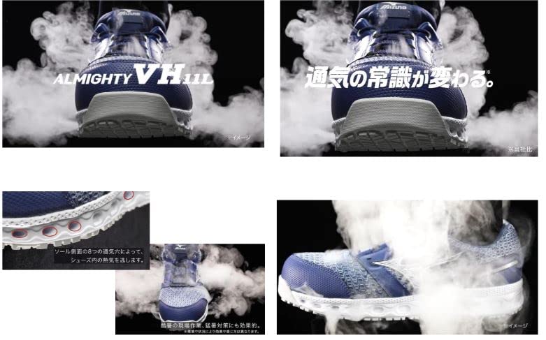 ミズノ ALMIGHTY VH11L ブラック×ダークシルバー