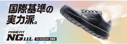 ミズノ PRIME FIT NG11L ブラック 250