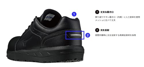 ミズノ PRIME FIT NG11L ブラック 250