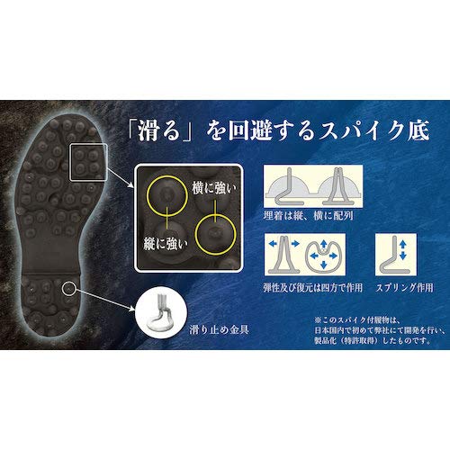 大同石油 長靴“オビーブーツNS”