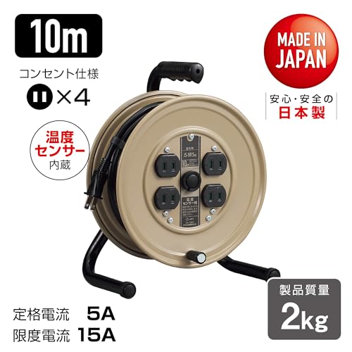 ハタヤ 温度センサー付コードリール単相100V10M