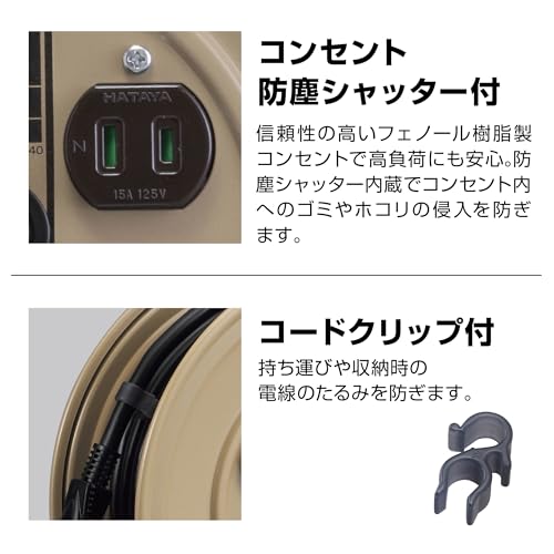ハタヤ 温度センサー付コードリール単相100V10M