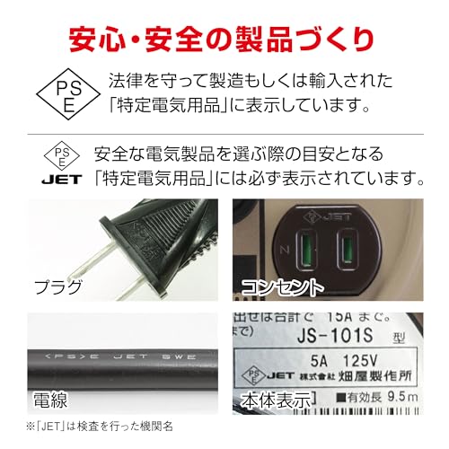 ハタヤ 温度センサー付コードリール単相100V10M