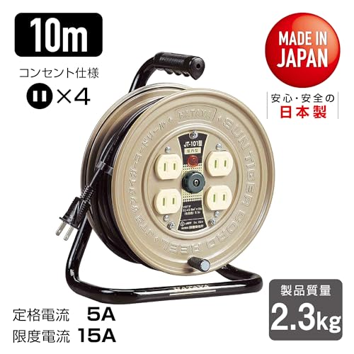 ハタヤ JT型コードリール 単相100V 10m
