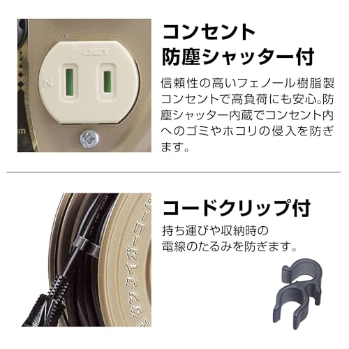ハタヤ JT型コードリール 単相100V 10m