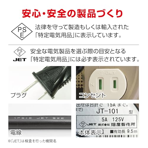 ハタヤ JT型コードリール 単相100V 10m