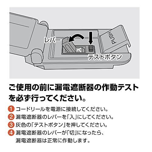 ハタヤ BFX延長コード 3口コンセントタイプ ブレーカー付