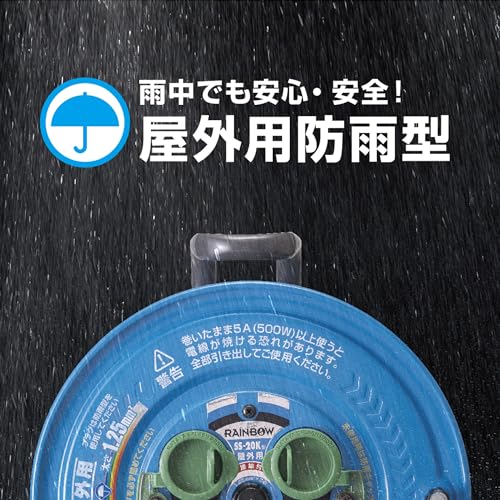 ハタヤ サンデーレインボーリール