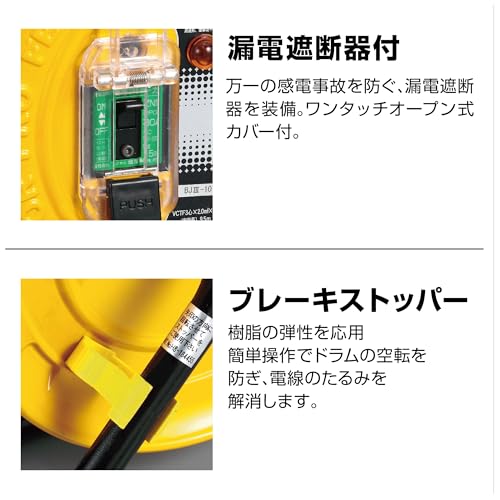 ハタヤ JT−3型ブレーカーリール 単相100V 10m アース付