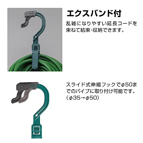 ハタヤ 2P延長コード 10m グリーン